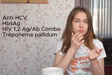 关于安全性行为：测试、避孕、预防 ❗️