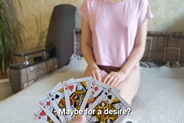 我哥哥的妻子不怎么会打牌，但她做爱时就像个女神。